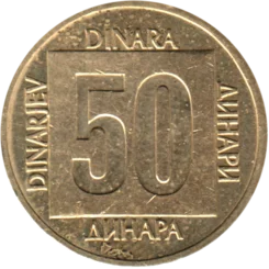 Preview 50 Dinara, 1988 reverse