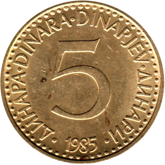 5 Dinara, 1985 Reverse