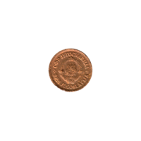 Preview 5 para, 1975 obverse