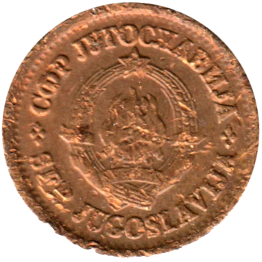 Preview 5 para, 1975 obverse