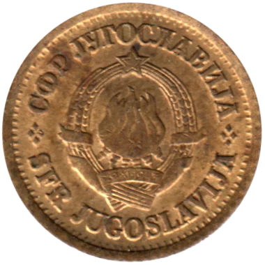 5 para, 1965 Obverse