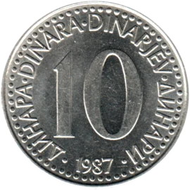 Preview 10 Dinara, 1987 reverse