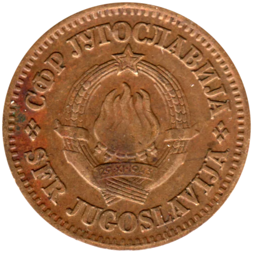 10 para, 1965 Obverse