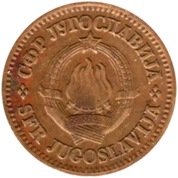 Preview 10 para, 1965 obverse