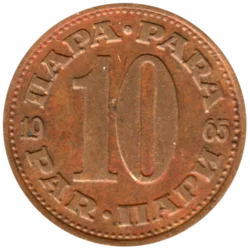 Preview 10 para, 1965 reverse