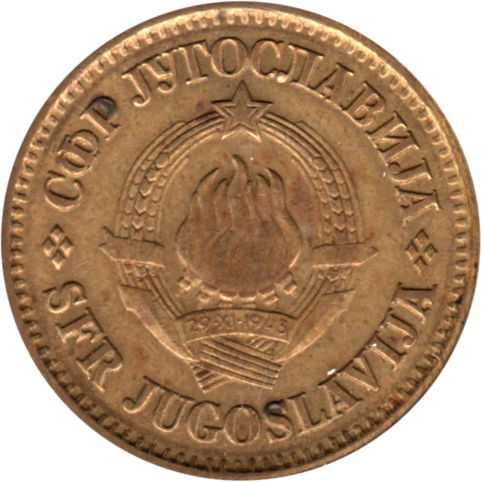 20 para, 1977 Obverse
