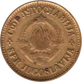 Preview 20 para, 1977 obverse