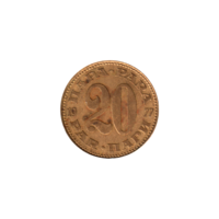 Preview 20 para, 1977 reverse