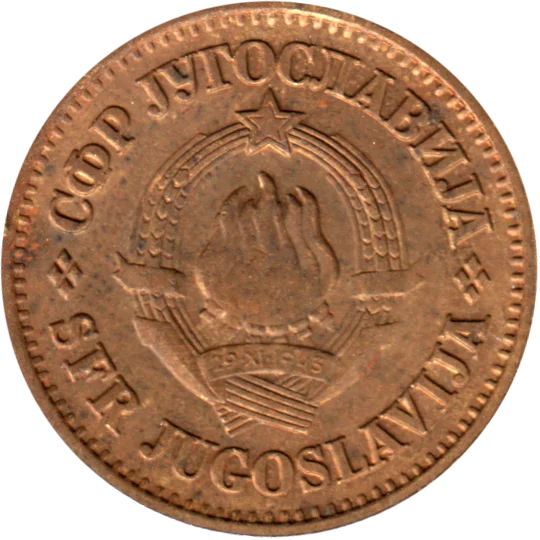 20 para, 1975 Obverse
