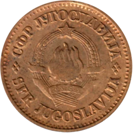 Preview 20 para, 1975 obverse