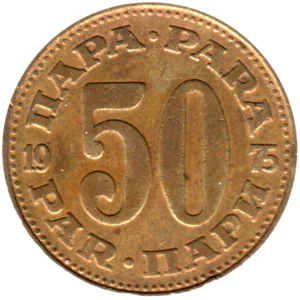 Preview 50 para, 1975 reverse