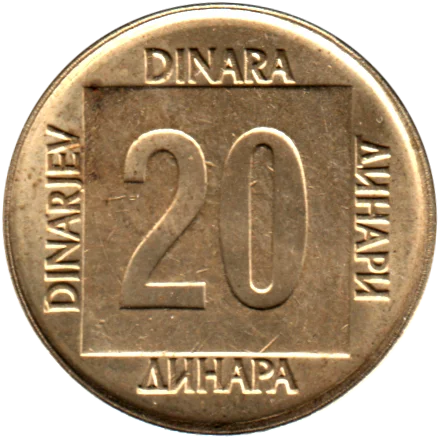 20 Dinara, 1989 Reverse