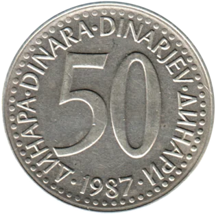 Preview 50 Dinara, 1987 reverse