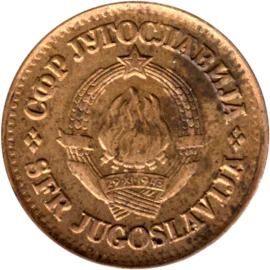 Preview 20 para, 1981 obverse