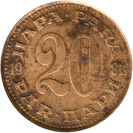 Preview 20 para, 1981 reverse