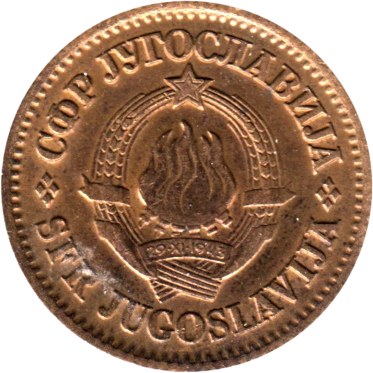 20 para, 1973 Obverse