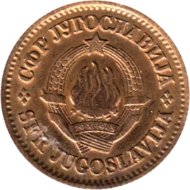 Preview 20 para, 1973 obverse