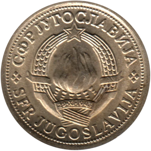 1 Dinar, 1981 Obverse
