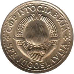 Preview 1 Dinar, 1981 obverse