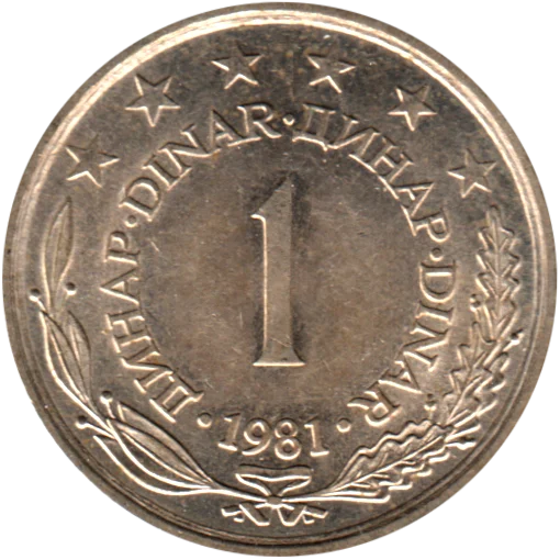 1 Dinar, 1981 Reverse