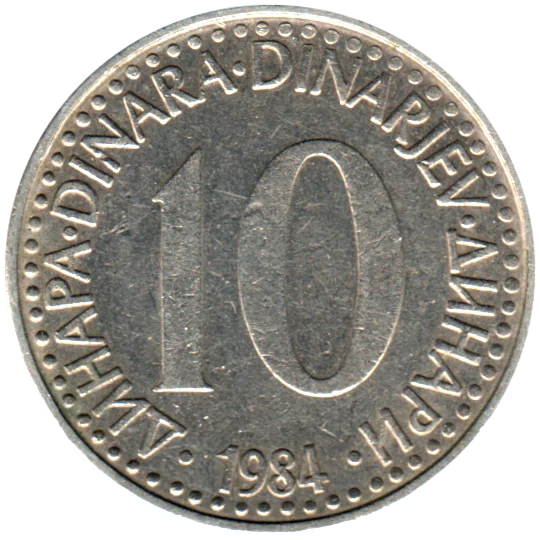 10 Dinara, 1984 Reverse