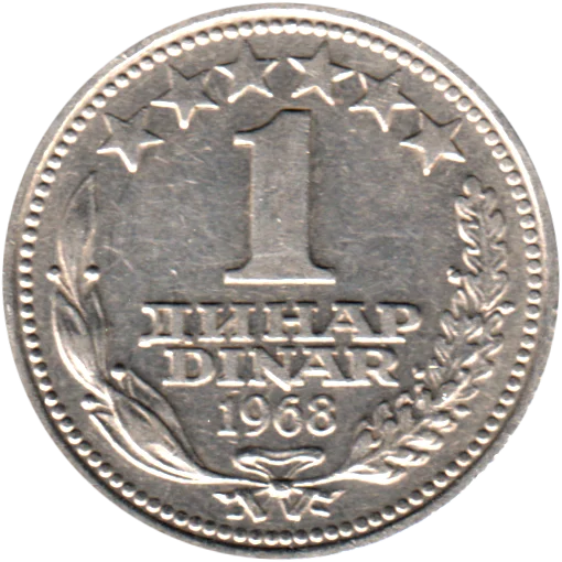 1 Dinar, 1968 Reverse