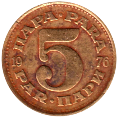 Preview 5 para, 1976 reverse