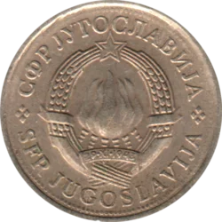 Preview 1 Dinar, 1979 obverse