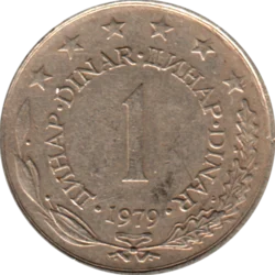 Preview 1 Dinar, 1979 reverse