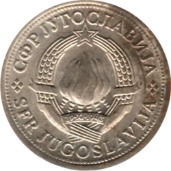 Preview 1 Dinar, 1975 obverse