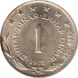 Preview 1 Dinar, 1975 reverse