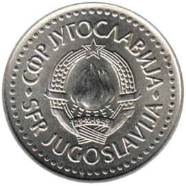 Preview 10 Dinara, 1986 obverse