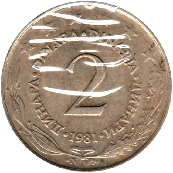 2 Dinara, 1981 Reverse