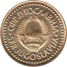 Preview 1 Dinar, 1984 obverse