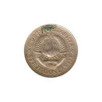 Preview 5 Dinara, 1980 obverse