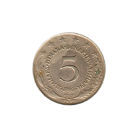 Preview 5 Dinara, 1980 reverse