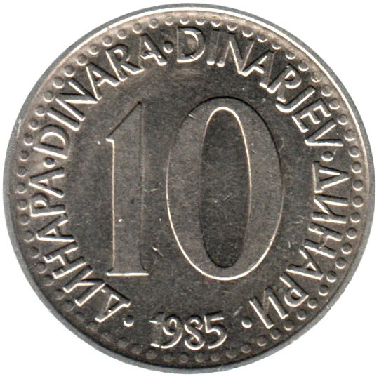 10 Dinara, 1985 Reverse