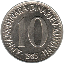Preview 10 Dinara, 1985 reverse