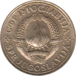Preview 1 Dinar, 1974 obverse