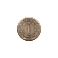Preview 1 Dinar, 1974 reverse