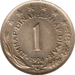 Preview 1 Dinar, 1974 reverse