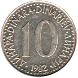 Preview 10 Dinara, 1982 reverse