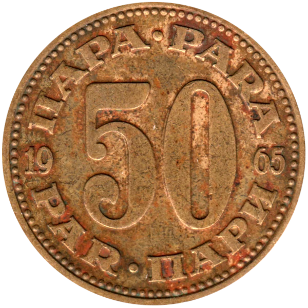 50 para, 1965 Reverse