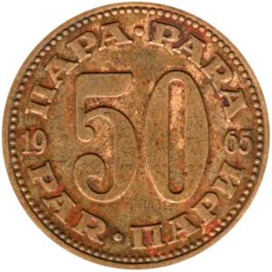 Preview 50 para, 1965 reverse