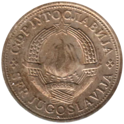 Preview 1 Dinar, 1978 obverse