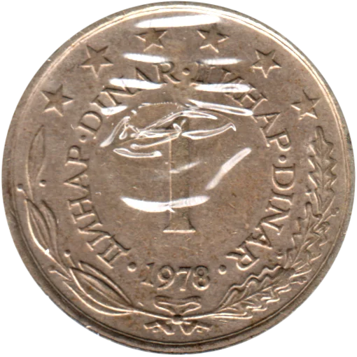 1 Dinar, 1978 Reverse