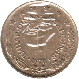 Preview 1 Dinar, 1978 reverse