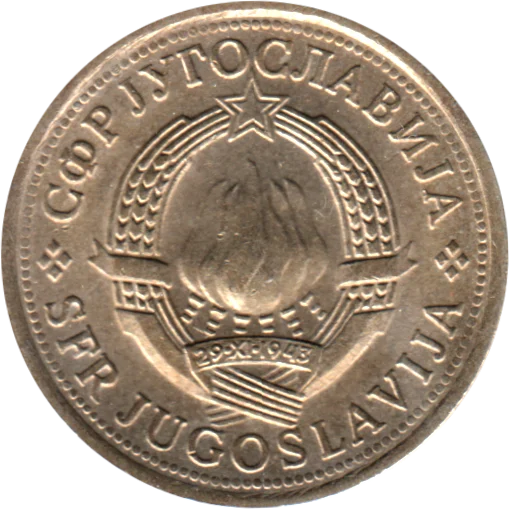 1 Dinar, 1977 Obverse