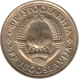 Preview 1 Dinar, 1977 obverse