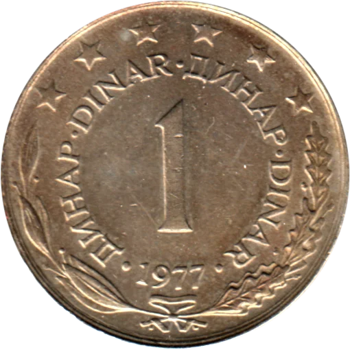 1 Dinar, 1977 Reverse